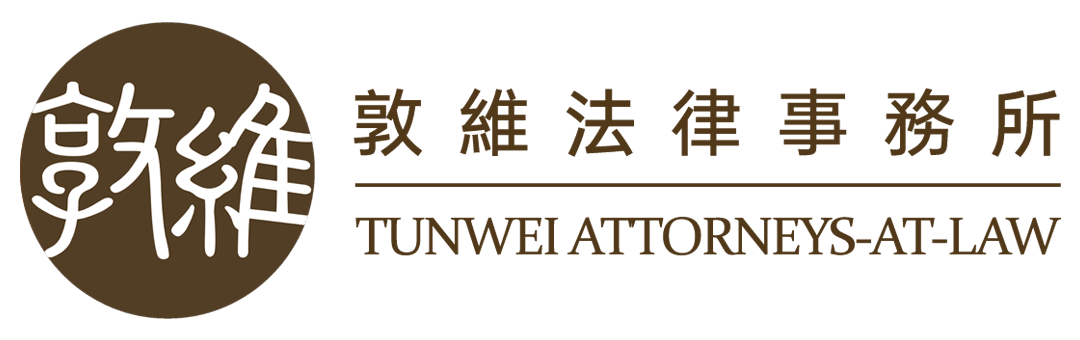 敦維法律事務所-浮覆地介紹
